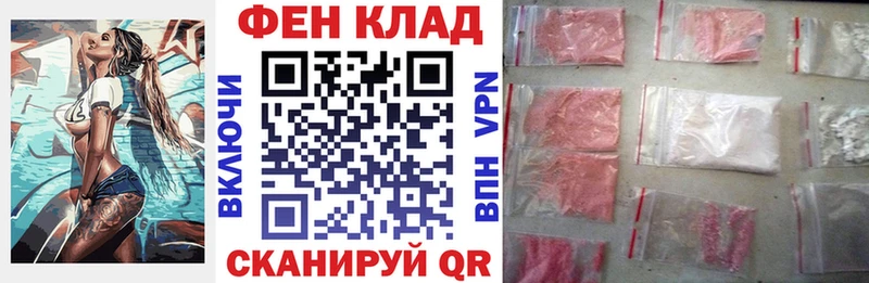 Купить закладки Пушкино АМФ Premium