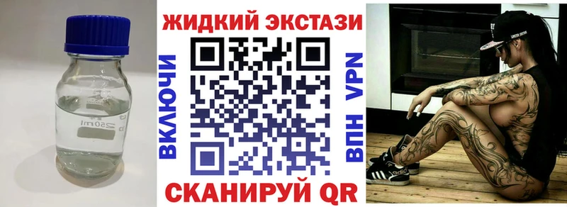 Бутират 1.4BDO  Купить закладки  Пушкино 