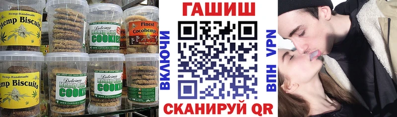 Купить закладки  Пушкино  Еда ТГК конопля 