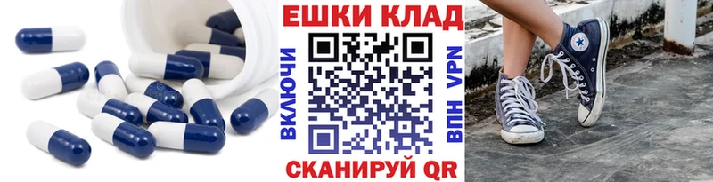 Экстази круглые  Купить где  Пушкино 