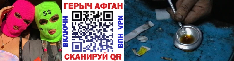 Героин Heroin  Купить  Пушкино 