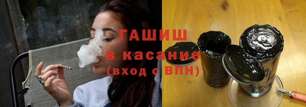 гашишное масло Новозыбков