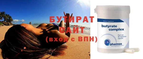 гашик Новокубанск