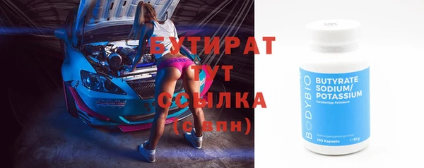 гашишное масло Новозыбков