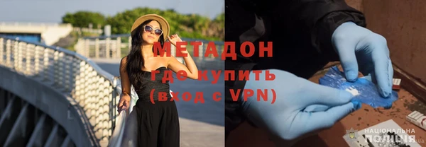 гашик Новокубанск