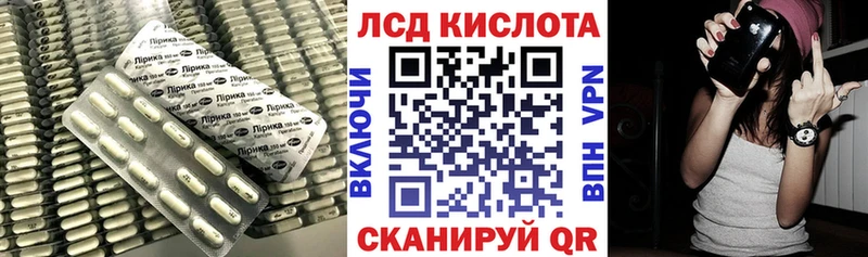 Купить  Пушкино  ЛСД экстази кислота 