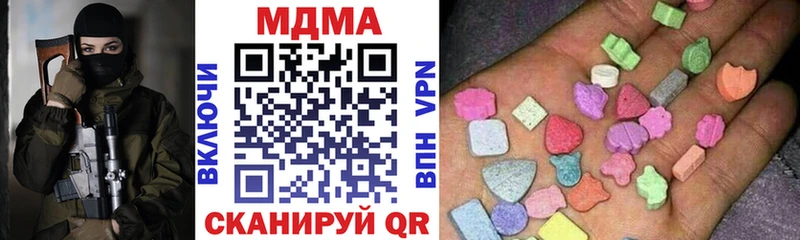 Купить  Пушкино  МДМА кристаллы 