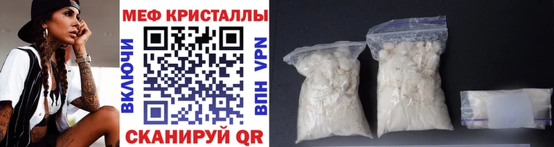 Купить где  Пушкино  Меф mephedrone 