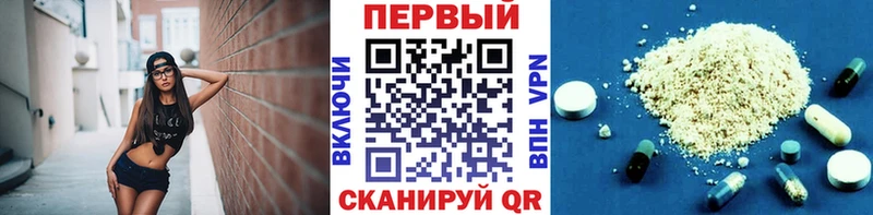 МЕТАМФЕТАМИН пудра  Купить где  Пушкино 
