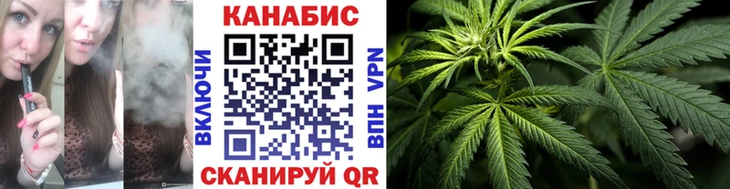 Конопля гибрид  Купить где  Пушкино 